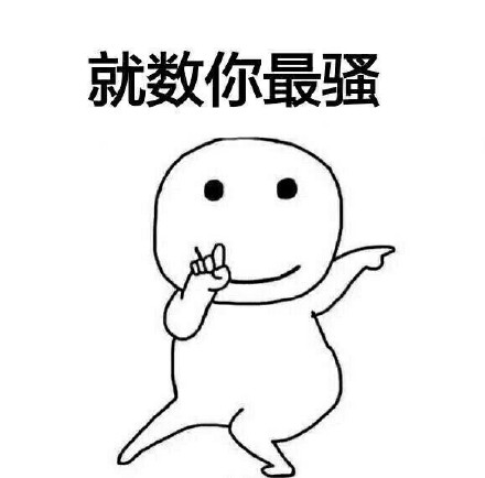 聊天斗图不用愁！这款无水印热门表情包合集太好用了