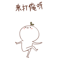 长草颜文字动态表情包合集来啦