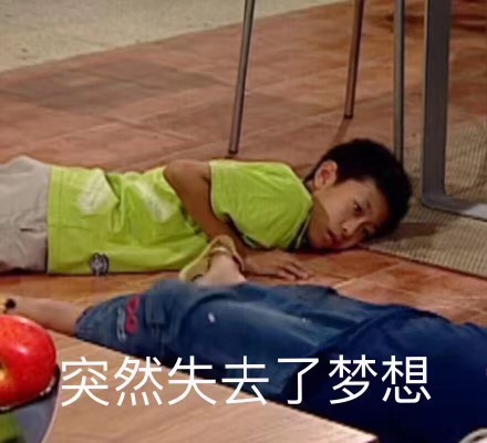 7月28日热门表情包合集来了
