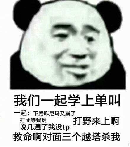 谁懂啊！这套“一起学XX叫”表情包真的戳中笑点了