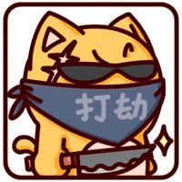超萌打劫表情包来啦！带可爱猫咪的“打打打打打劫”动图