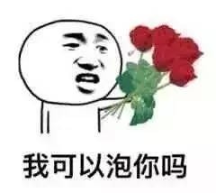 6月25日斗图表情包精选合集