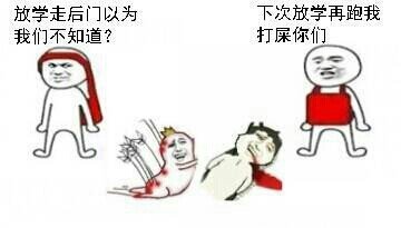 金馆长无节操聊天表情包合集