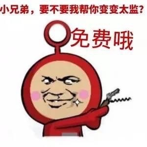 恶搞版天线宝宝表情包来了