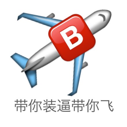 用emoji传情达意的表情包合集