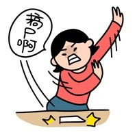 太赞啦！这款吃药主题表情包合集太好用了