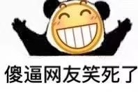 7月21日斗图表情包原图合集