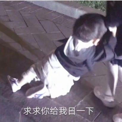 36张搞怪可爱沙雕情侣头像合集 高清无水印