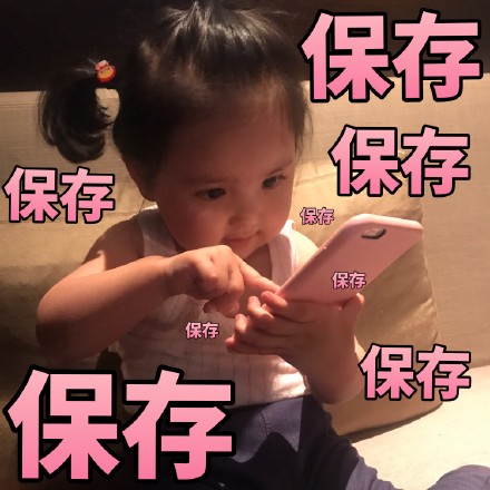 聊天斗图不用愁！这份热门精选表情包请收好