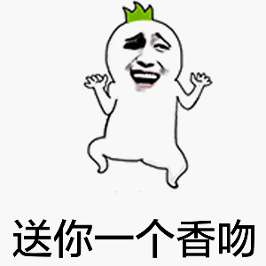 罗罗布专属表情包第一弹来啦