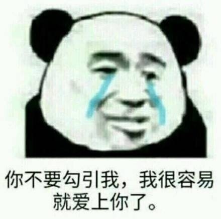整理好的斗图表情包合集，直接存下来就能用