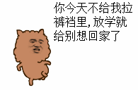 阿狮马唱歌表情包合集来啦