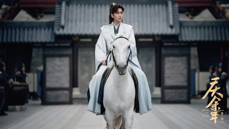 《庆余年2》张若昀范闲骑马剧照 多款高清电脑壁纸上线