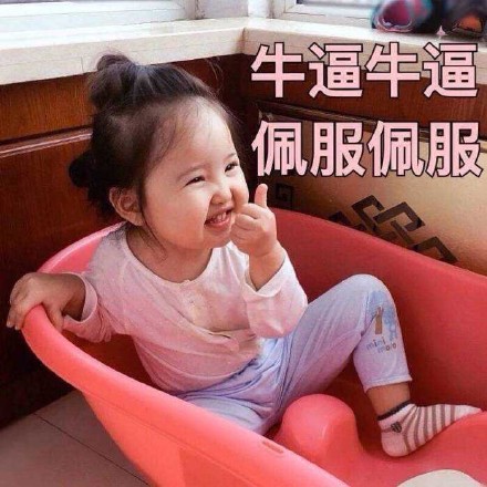 当下热门表情包原图合集整理