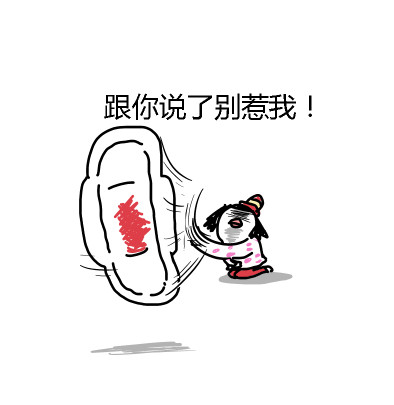 女生每月专属emo时刻！这套表情包太懂那种心情了