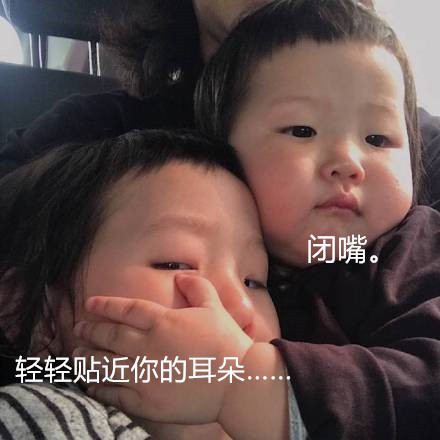 「捂嘴克制」表情包整活了！抖音神曲版斗图表情包上新