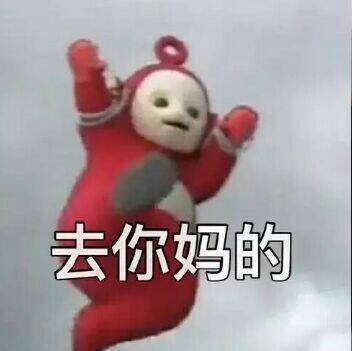 8月9日斗图表情包精选合集