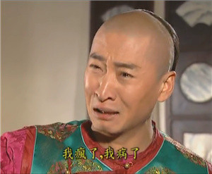 尔康喊出“我的世界已经天崩地裂了” 这套表情包太扎心了