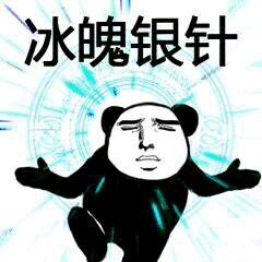 武功秘籍表情包上线，斗图直接开大招