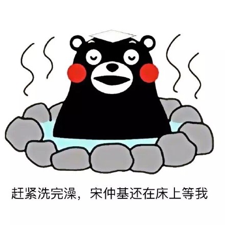 全是宋仲基的梗！这套表情包火出圈了
