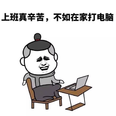 体重不够压不住美貌？这套表情包太会整活了