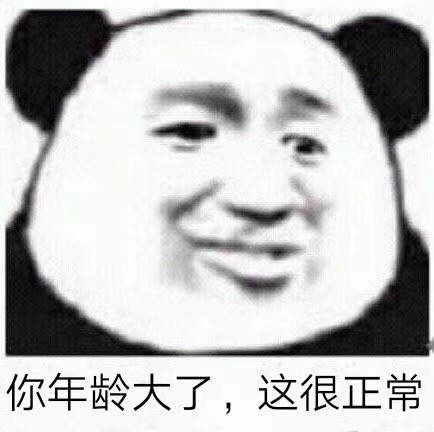 12月4日斗图表情包合集来啦