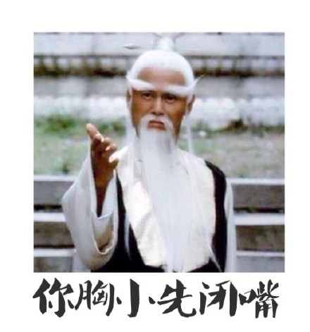 聊天斗图常备！先来介绍下自己系列表情包合集