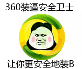 最近偷了不少图来装腔，敢来斗图应战吗？