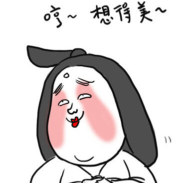 聊天斗图必备！这套娘娘表情包太好用了