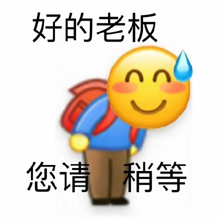 聊天斗图必备！小黄脸emoji表情包合集