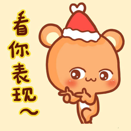 圣诞版“那是啥？好吃吗？”表情包来啦