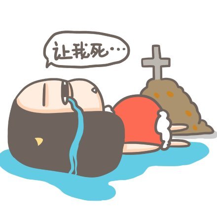 牛轰轰可爱动图表情包合集