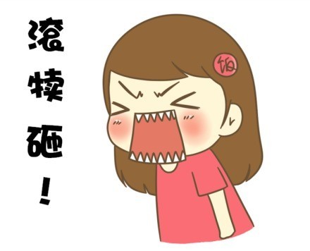 唠嗑自带梗！这套东北话表情包直接把聊天氛围感拉满