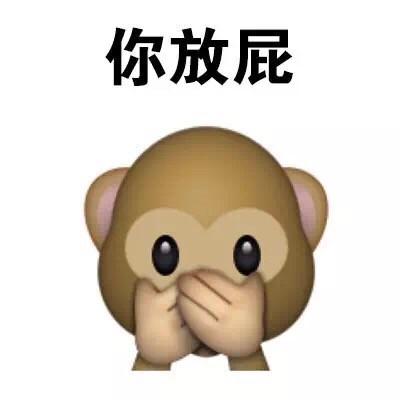 实用emoji表情包合集 聊天斗图直接用