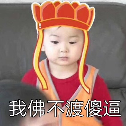 当下热门表情包原图合集整理