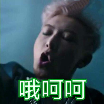 wuli韬韬表情包合集 黄子韬明星聊天表情动图