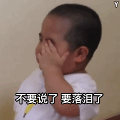 这个胖娃表情包又火了！现在好多人聊天都在用