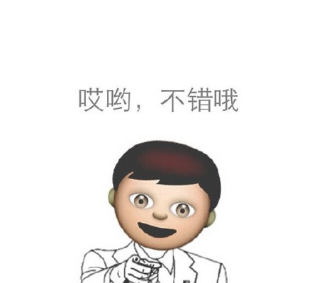 盘点超好用的emoji搞笑表情包合集