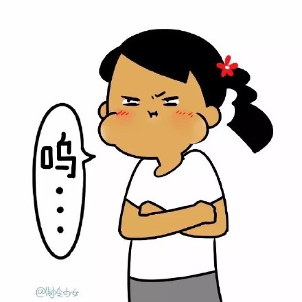 聊天斗图必备！制冷少女表情包合集来啦