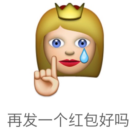 用emoji传情达意的表情包合集