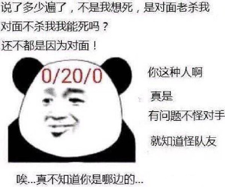 12月4日斗图表情包合集来啦