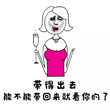 活不起了？这套“出售本人”表情包火了