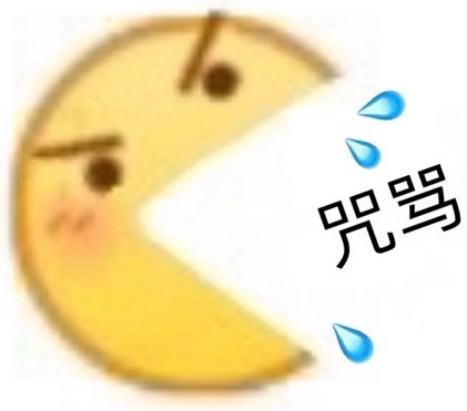 聊天斗图神器！这套emoji小黄脸表情包太好用了
