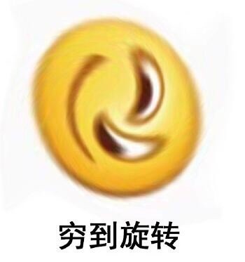 这套