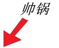 聊天斗图新选择！箭头反弹系列趣味动图表情包