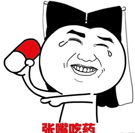 陈希妍专属暴走表情包合集