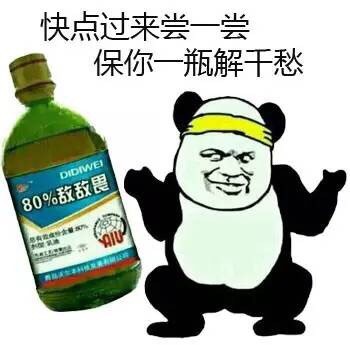 金馆长装逼梗表情包合集来了