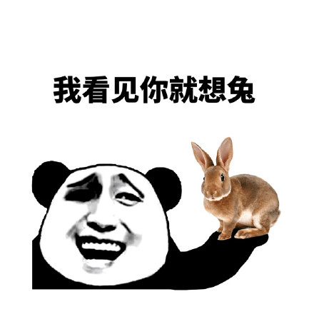 这套怼人表情包太绝！装腔犯了就去宠物医院挂号