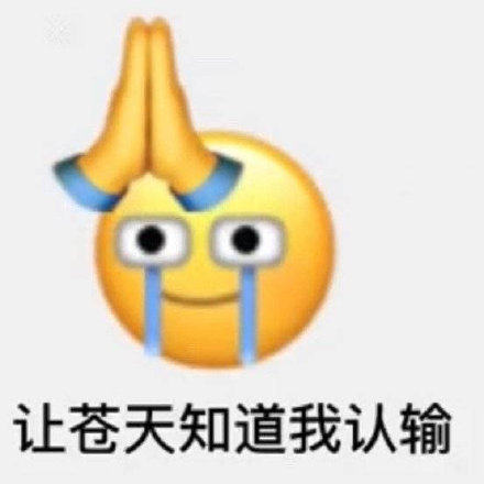 聊天斗图用的emoji组合表情包合集来了