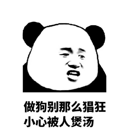 聊天斗图找不到合适的？来这套表情包合集看看